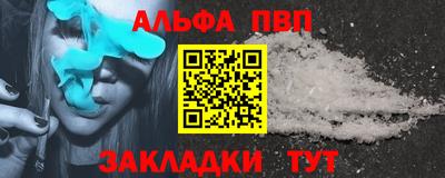 прущая мука Комсомольск-на-Амуре