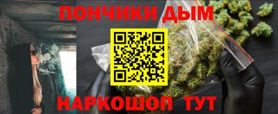 прущий лед Конаково