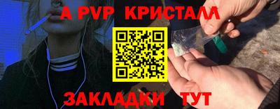 прущая мука Комсомольск-на-Амуре