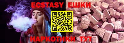 бутик Коммунар