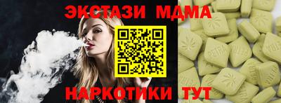 прущая мука Комсомольск-на-Амуре