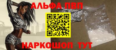 прущий лед Конаково