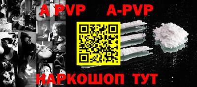 прущий лед Конаково