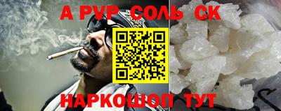 прущий лед Конаково