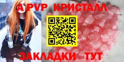 бутик Коммунар