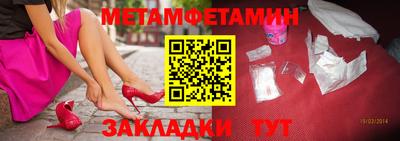 прущий лед Конаково