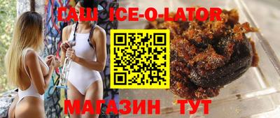 прущий лед Конаково