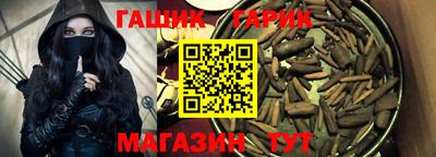 бутик Коммунар