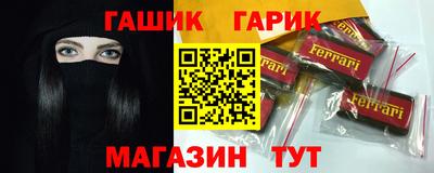 прущий лед Моздок
