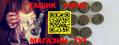 бутик Коммунар