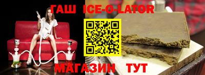 бутик Коммунар
