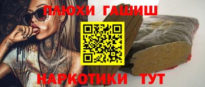 прущая мука Комсомольск-на-Амуре