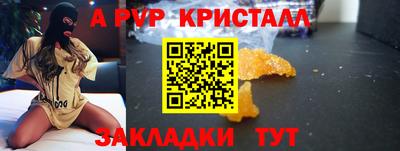 бутик Коммунар