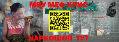 прущий лед Конаково
