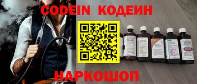 бутик Коммунар