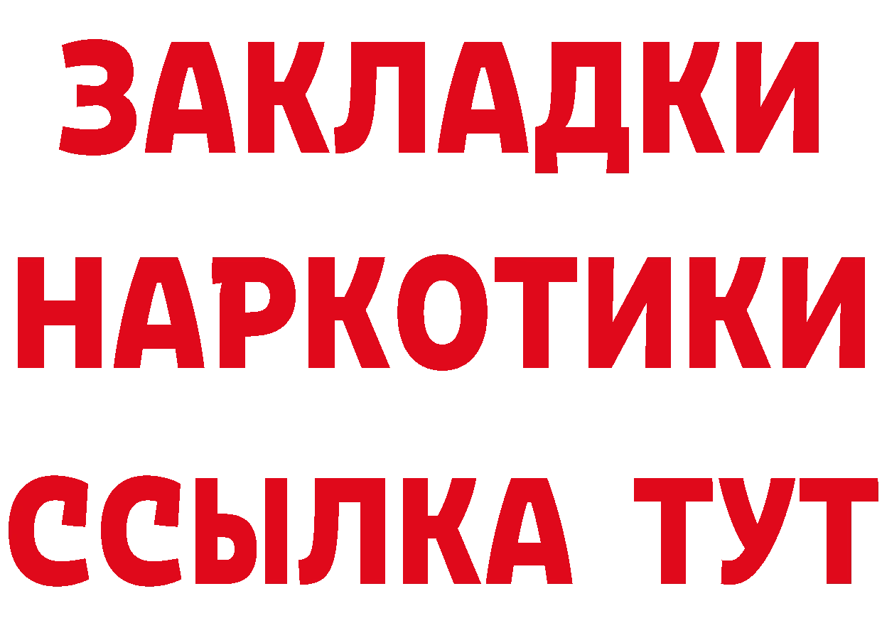 Амфетамин Розовый зеркало это hydra Миллерово