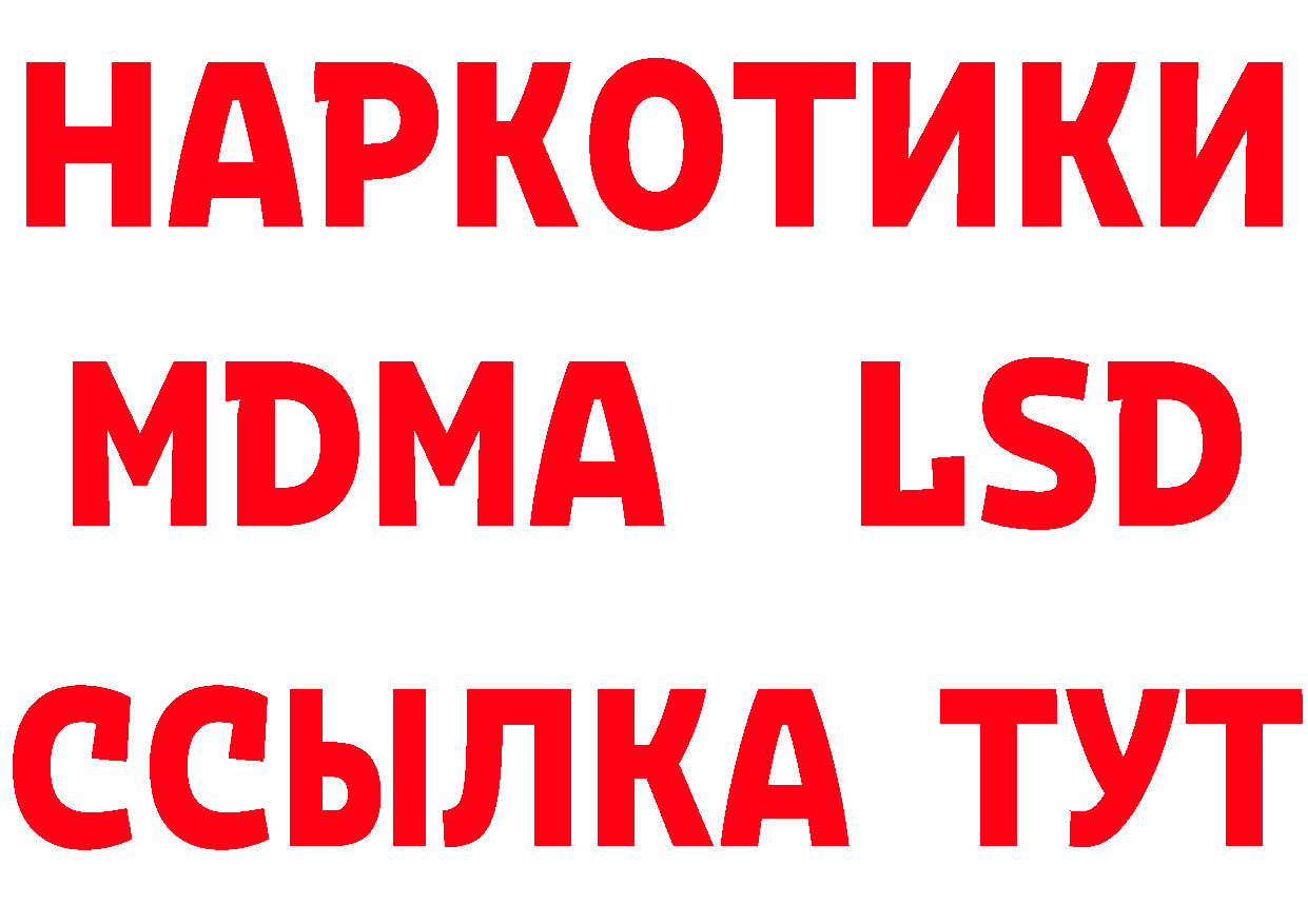 Где продают наркотики? маркетплейс формула Миллерово