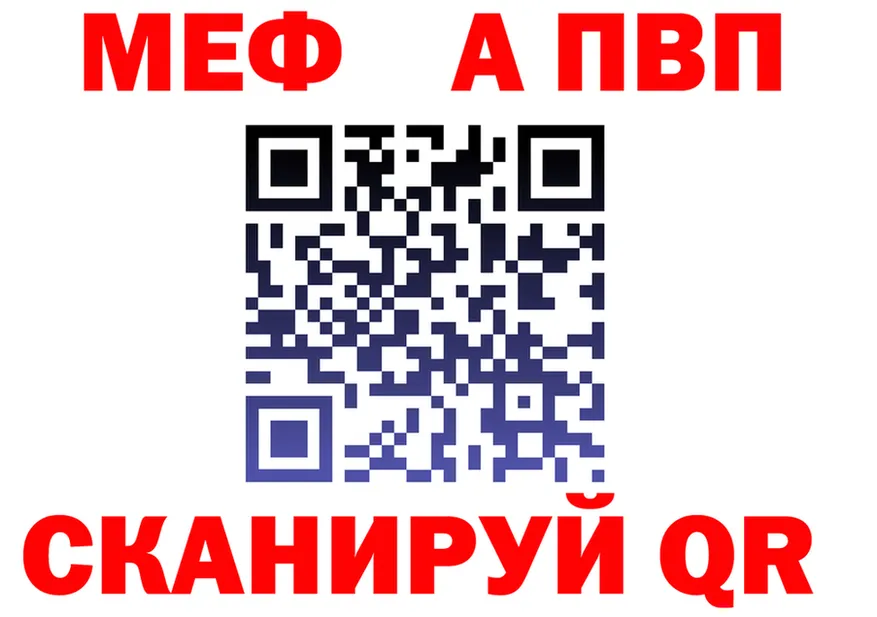 А ПВП СК зеркало площадка мега Миллерово
