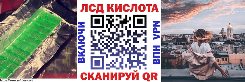 где продают наркотики Миллерово LSD-25 экстази кислота