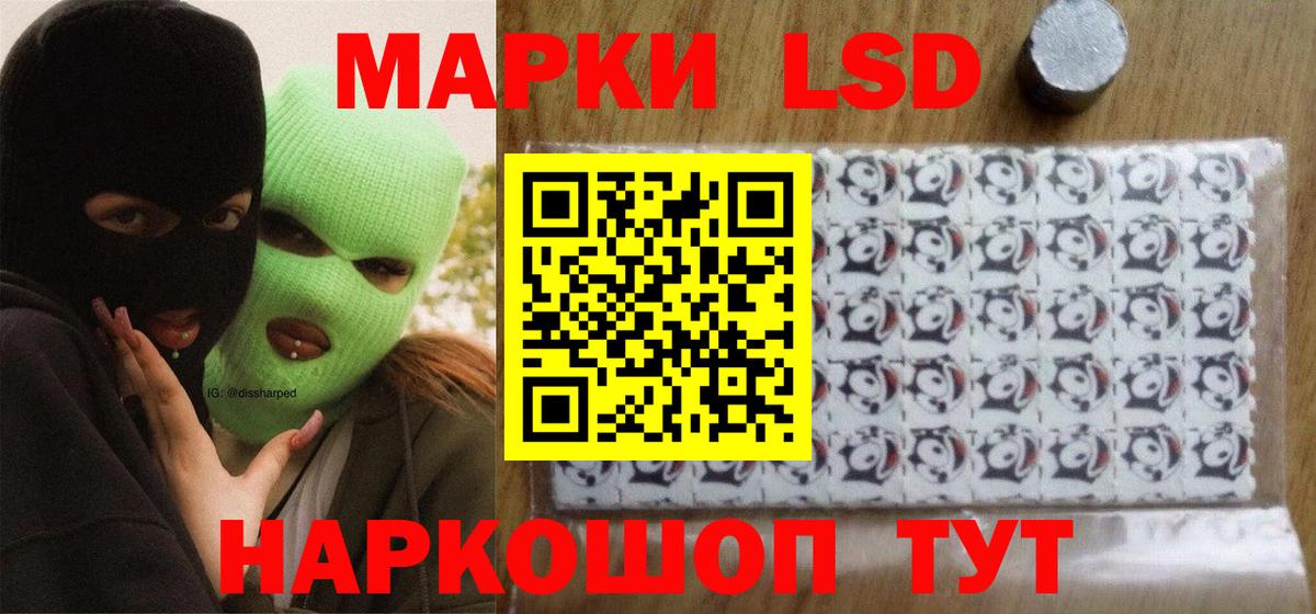 Миллерово  LSD-25 экстази ecstasy  ЛСД экстази  Вход с VPN 
