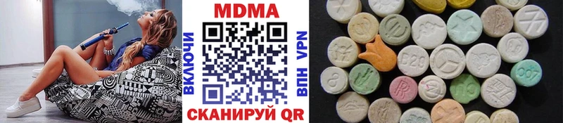 MDMA VHQ  закладка  Миллерово 