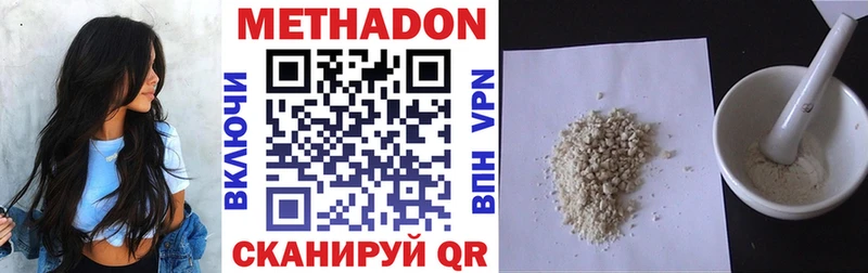 hydra ССЫЛКА  Миллерово  Метадон мёд 