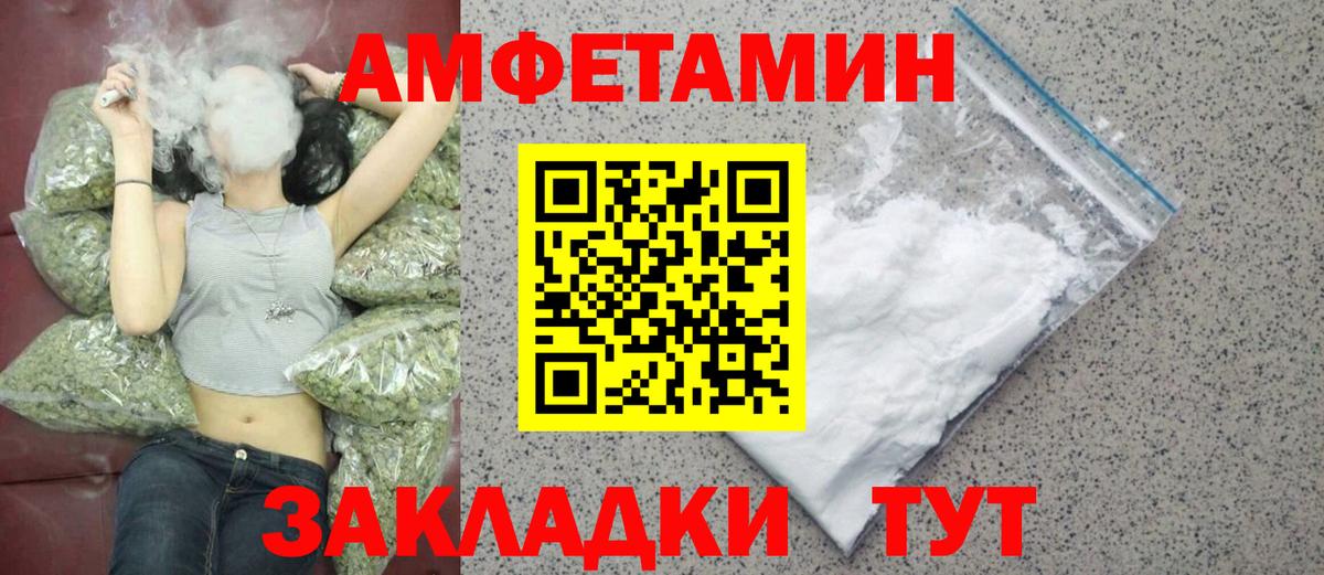 МЕТАМФЕТАМИН мет  МЕТАМФЕТАМИН мет  Миллерово  Вход с VPN 