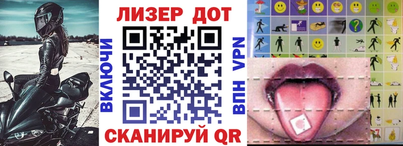 площадка официальный сайт  Миллерово  Марки 25I-NBOMe 1,5мг 