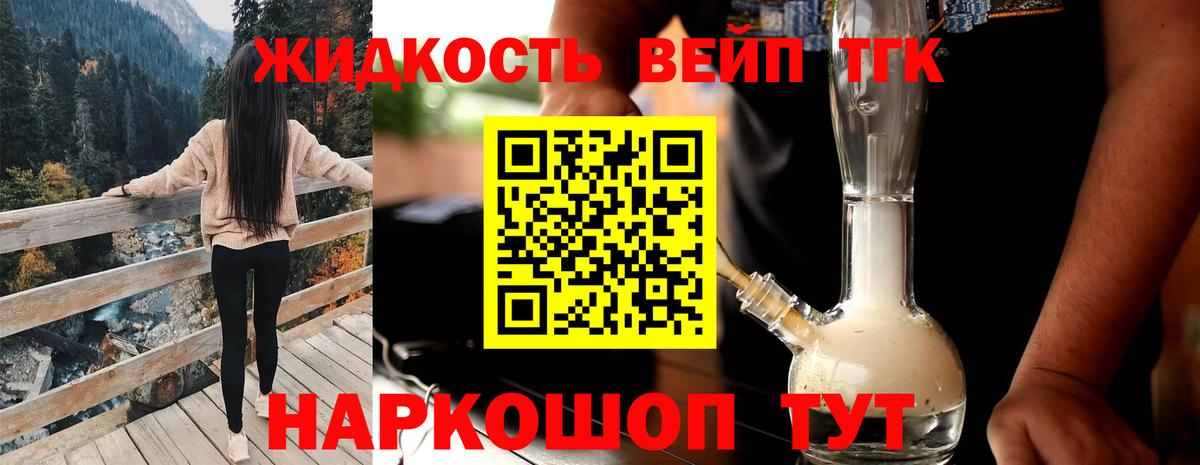 Наркошоп  Cocaine  APVP СК   Миллерово  Меф кристаллы  Марихуана  Гашиш  Вход с VPN 