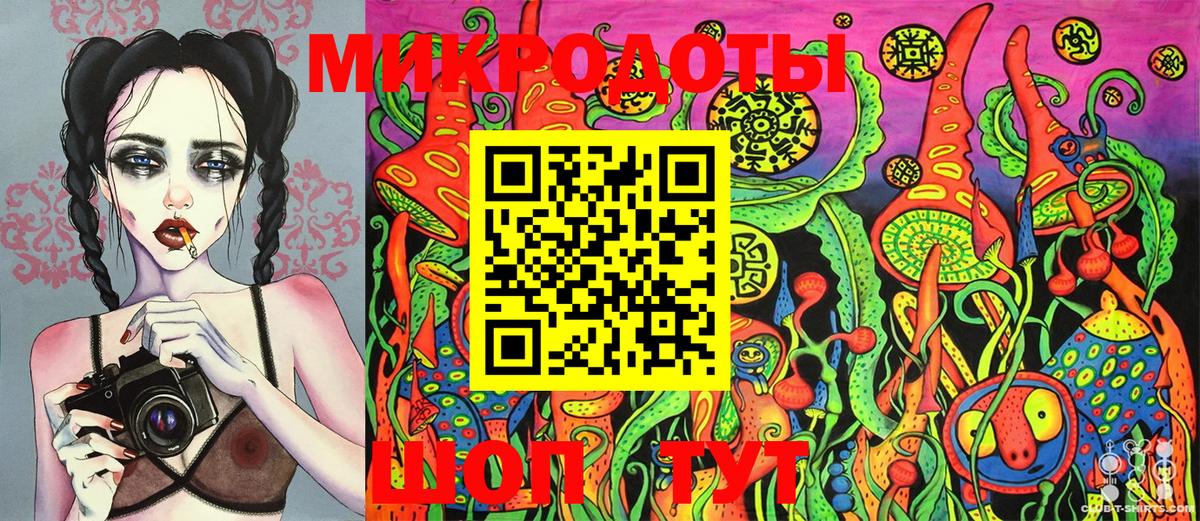 Галлюциногенные грибы MAGIC MUSHROOMS  Вход с VPN  Миллерово 