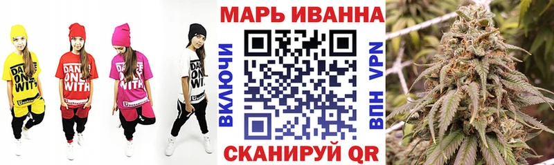 сколько стоит маркетплейс формула Бошки марихуана VHQ Миллерово