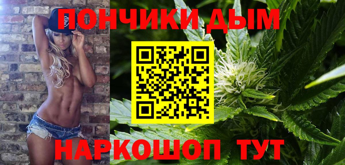 Миллерово  Бошки марихуана SATIVA & INDICA  Бошки марихуана VHQ  Вход с VPN 