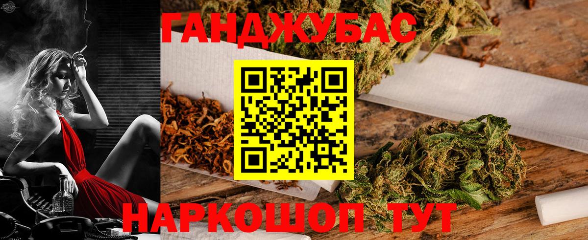 Бошки Шишки White Widow Миллерово